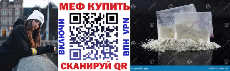 Виды наркоты Светлогорск A-PVP  Героин  Гашиш  КОКАИН  МЕФ 