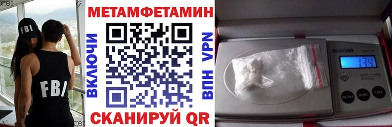 Амфетамин Premium  хочу   darknet клад  Светлогорск 