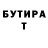 КЕТАМИН VHQ Rc Top