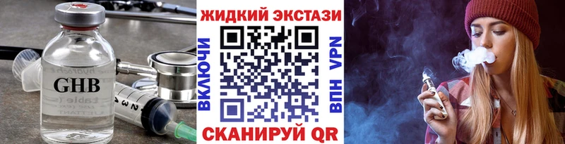 мориарти клад  даркнет сайт  Светлогорск  БУТИРАТ GHB 