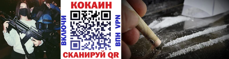 blacksprut зеркало  Светлогорск  Кокаин Columbia 