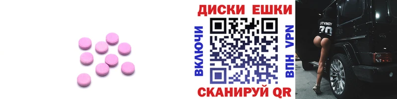 Ecstasy DUBAI  Светлогорск 