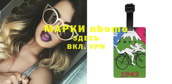 ГАЛЛЮЦИНОГЕННЫЕ ГРИБЫ Краснотурьинск