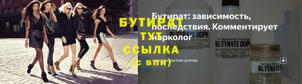 ALPHA PVP Костерёво