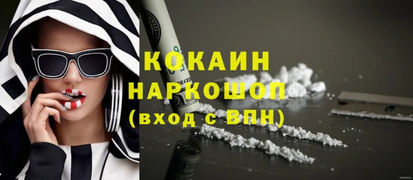 ALPHA PVP Костерёво