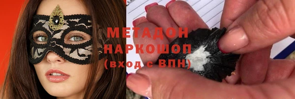 молекула духа Красноперекопск