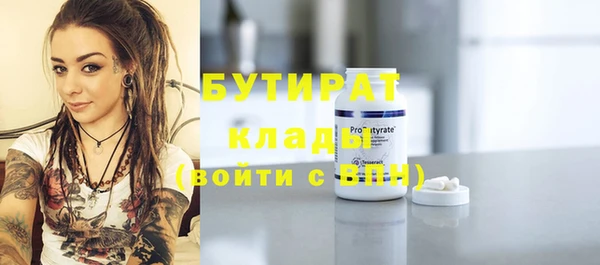 соль курить ск Елизово
