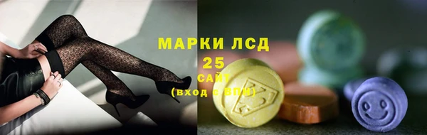 каннабис Нязепетровск