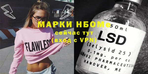 гидра Лабытнанги