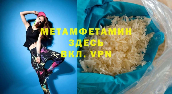 ГАЛЛЮЦИНОГЕННЫЕ ГРИБЫ Краснотурьинск