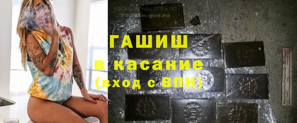 молекула духа Красноперекопск