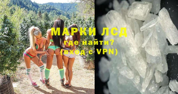 молекула духа Красноперекопск
