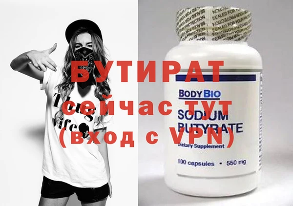 гидропоника Ельня
