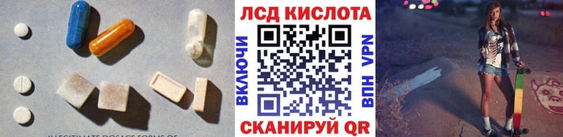 omg ссылки  Светлогорск  ЛСД экстази кислота 