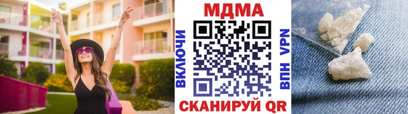 ссылка на мегу зеркало  Светлогорск  МДМА кристаллы  купить наркоту 