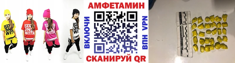 цена   ссылка на мегу ссылка  Метамфетамин кристалл  Светлогорск 