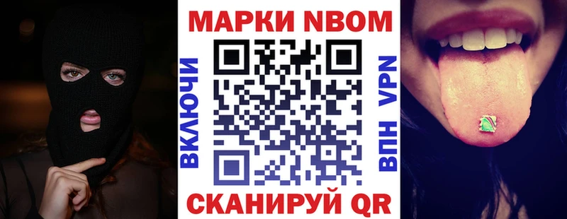 omg   Светлогорск  Марки NBOMe 1,8мг 