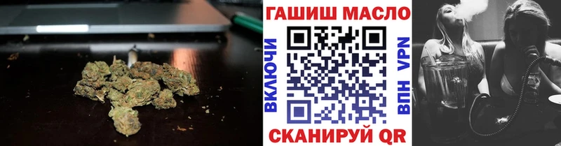 ТГК THC oil  где продают   Светлогорск 